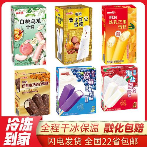 炼乳冰淇淋-炼乳冰淇淋厂家,品牌,图片,热帖-阿里巴巴